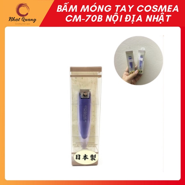 Bấm móng tay COSMEA CM-70B màu tím nội địa nhật