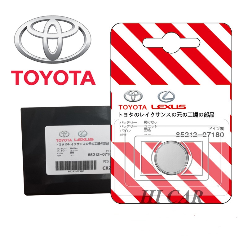 Pin chìa khóa ô tô Toyota Wigo chính hãng Panasonic