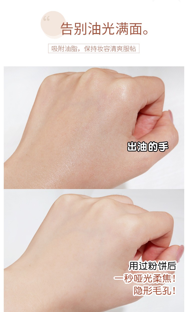 (Hàng Mới Về) Phấn Phủ Dạng Bột Làm Sáng Da Kiểm Soát Dầu Không Thấm Nước Gecomo | BigBuy360 - bigbuy360.vn