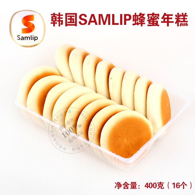 [SHIP HCM] Bánh hotteok nhân mật ong Samlip