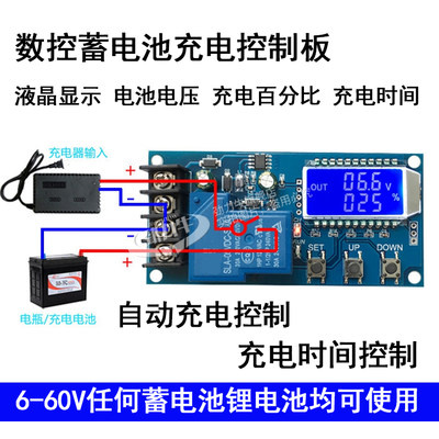 6-60V 10A/30A pin lithium bảo vệ pin sạc thông thường