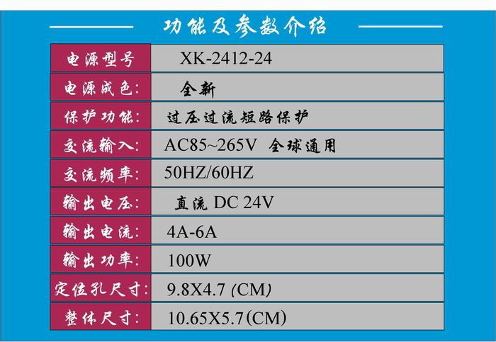 Bảng Mạch Nguồn AC DC 24V 4A 6A Công Suất Cao