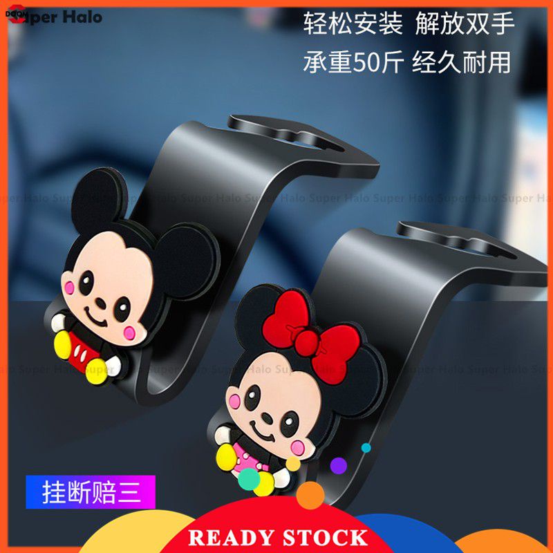 Ghế Ngồi Ô Tô Móc Hoạt Hình Mickey Minnie Điện Thoại Di Động Chân Đế Túi Giá Xe Có Giá Để Đồ Ô Tô Phụ Kiện Nội Thất trang Trí Điện Thoại Di Động Giá Đỡ Ipad 【Doom】
