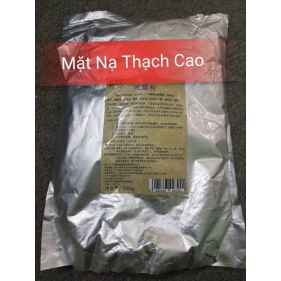 2Kg Mặt nạ thạch cao giảm sưng đỏ làm dịu da