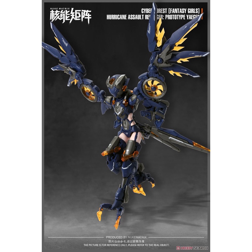 Mô Hình Lắp Ráp Cyber Forest Fantasy Girls HARPY CF-03 Amelia Hartmann [Hurricane Assault Revenger: Prototype Yaeger]