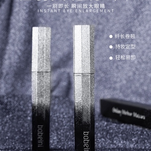 Galaxy mascara Làm Dày / Cong Lông Mi Kháng Nước Chống Nhòe Trang Điểm Tự Nhiên