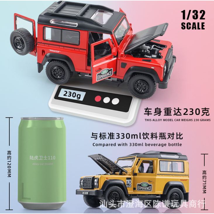 Mô hình xe kim loại Land Rover Defender 2016 tỷ lệ 1:32