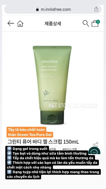 Tẩy tế bào chết toàn thân innisfree