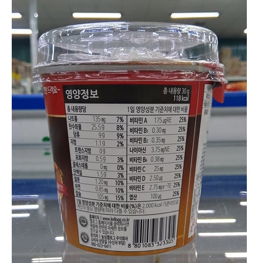 Ngũ cốc ăn sáng nhập khẩu hàn quốc kellogg's choco chez 30g. 체스 초코