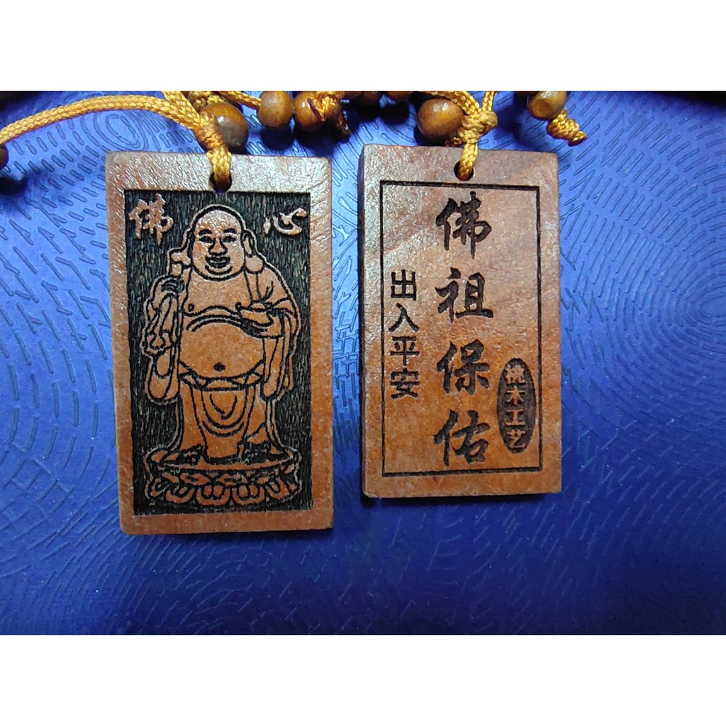 Phật Di Lặc Phật Cười bộ miếng dán điện thoại cao cấp vàng và móc khóa ông phật di lạc phật cười
