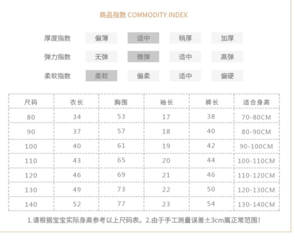 Bộ quần áo cộc tay siêu dễ thương  bé gái