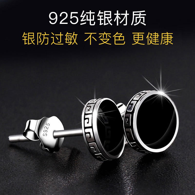 Khuyên Tai Bạc 925 Kiểu Dáng Đơn Giản Thời Trang Dành Cho Nam