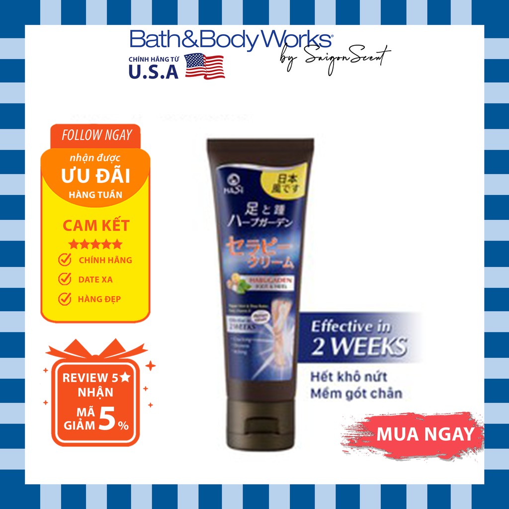 Kem Dưỡng Chân Hasi Kokeshi ( 80G)