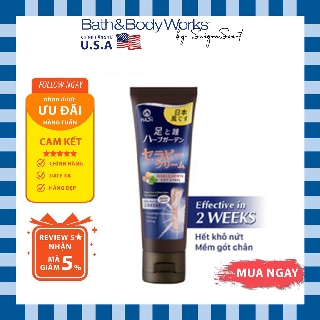 Kem Dưỡng Chân Hasi Kokeshi 80G