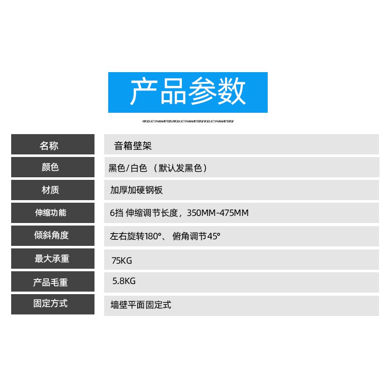 Giá Đỡ Loa Treo Tường Chuyên Nghiệp Chất Liệu Dày Dặn