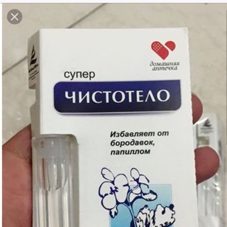 Gel tẩy nốt ruồi của Nga