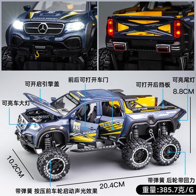 MERCEDES X Bánh xe lớn xe bán tải hợp kim Mô hình xe 6X6 offroad mô phỏng xe mô hình trang trí quà tặng cho trẻ em Đồ ch