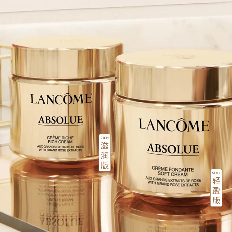 Kem dưỡng ẩm làm sáng màu da Lancome 60ml