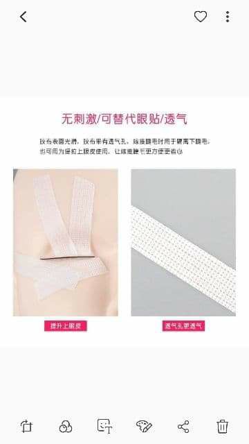 Băng dính dán mi Japan siêu xịn ,siêu chắc ,cuộn to