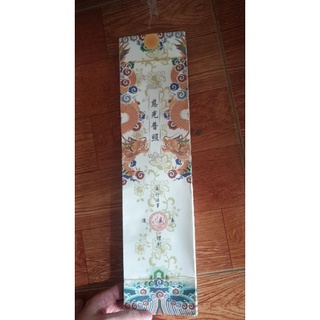 Vỏ sớ long vân thủy ba 9x31cm {100 cái}
