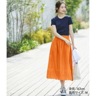 Chân váy xòe rập zen Uniqlo