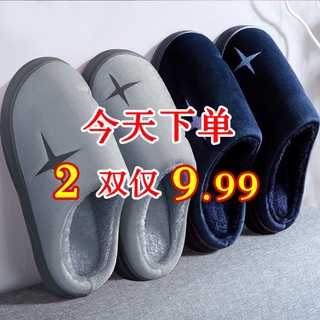 Buy One Get One Free Cotton Slippers Men's Thick Bottom Fleece-Lined Non-Slip Home Warm Shoes Men's and Women's Couple's Indoor Home Floor