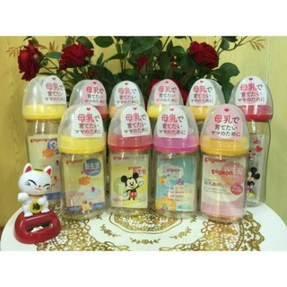 Bình sữa Pigeon nội địa nhật 160ml.240ml