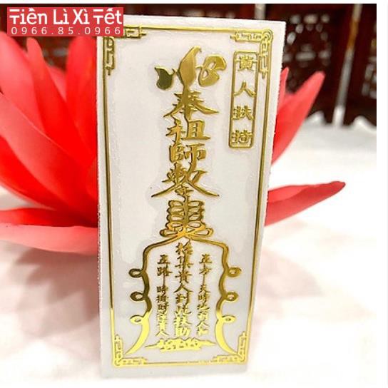 [Rẻ nhất] SET 4 miếng dán điện thoại, linh phù ĐỔI NHÀ ĐỔI XE, miếng dán điện thoại tài lộc, phong thuỷ ý nghĩa