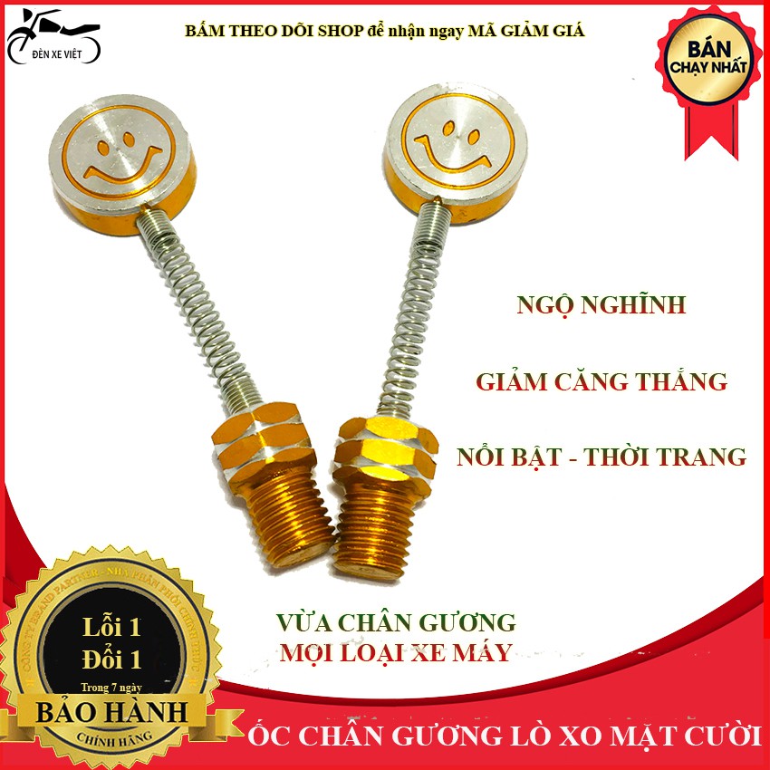 [GIÁ 1 CHIẾC] Bịt chân gương Ốc chân gương chân kiếng lò xo mặt cười