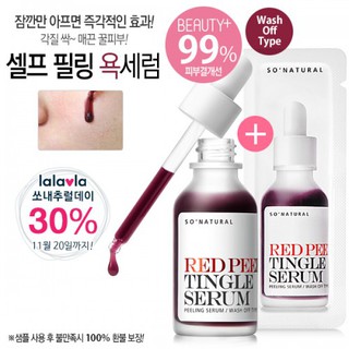 Tinh Chất Tái Tạo Da Red Peel Tingle Serum
