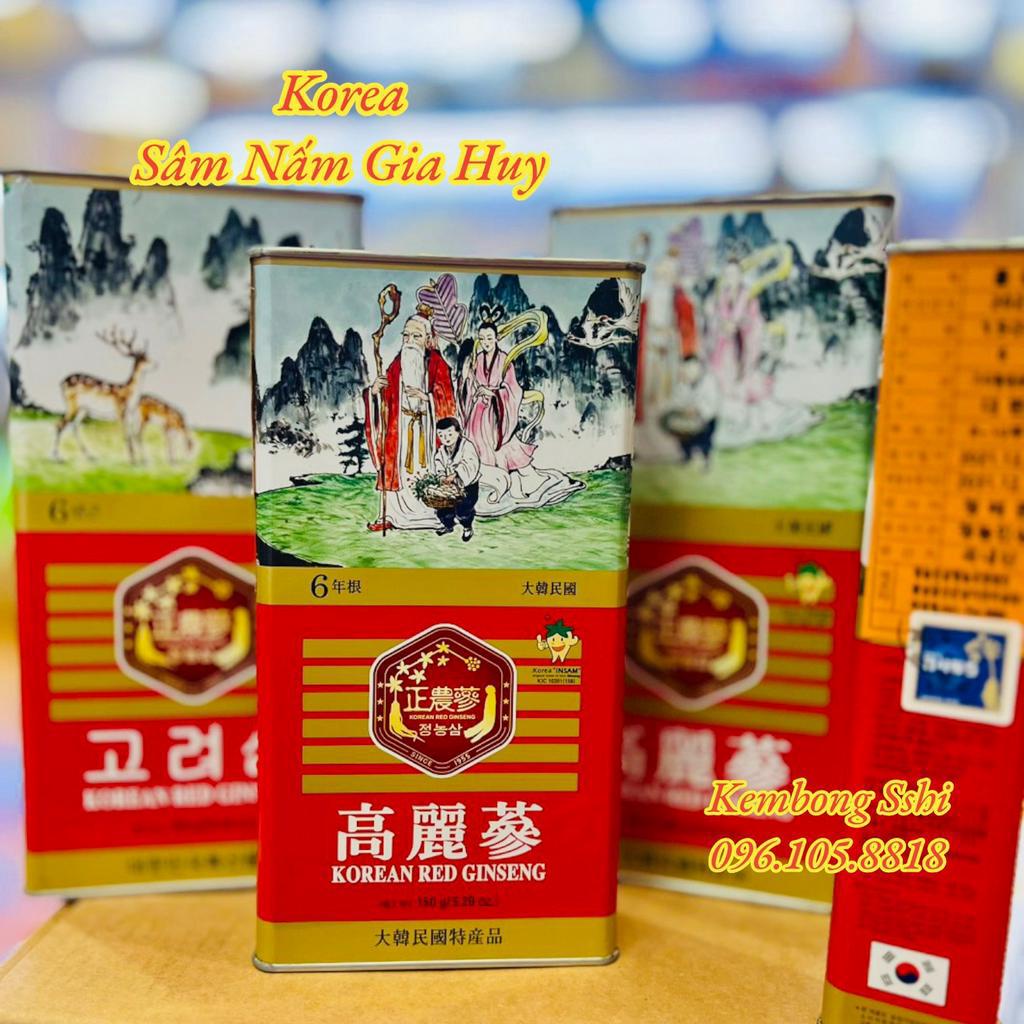 Hồng sâm khô hộp thiếc 11 đến 20 củ 300gr Hàn Quốc