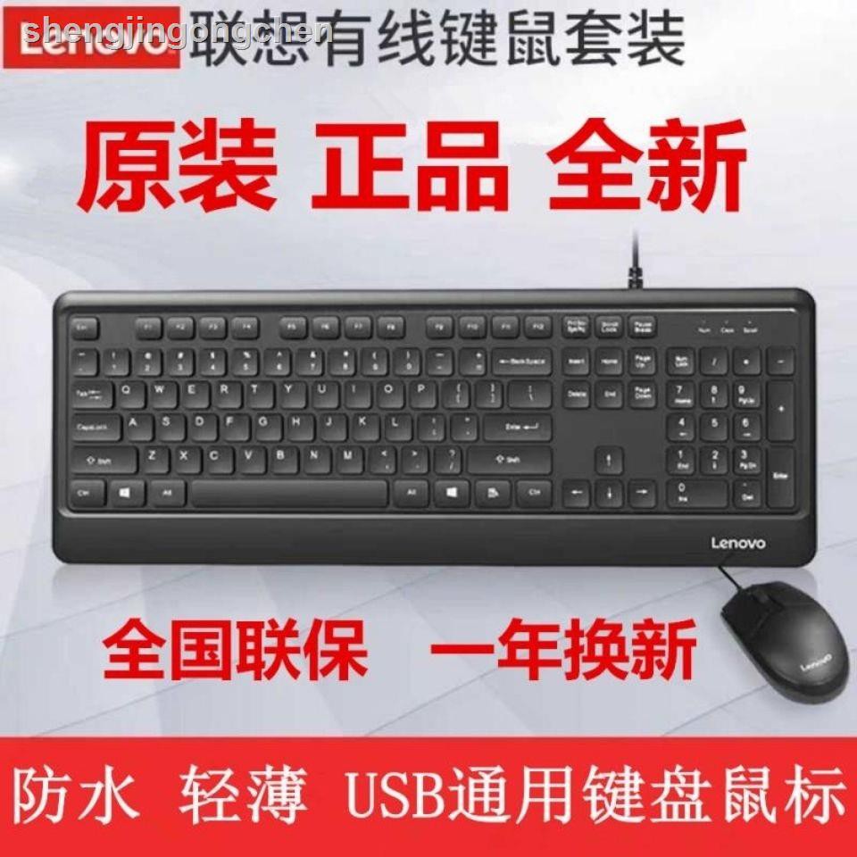 Miếng Dán Bảo Vệ Bàn Phím Và Chuột Máy Tính Lenovo Km102