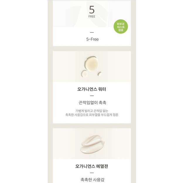 MS42  Kem dưỡng ẩm cấp  nước Jayjun Hyaluronic Acid Hydrating Cream 50ml