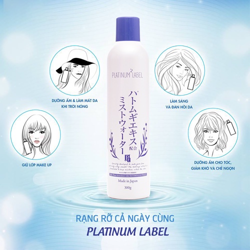 Xịt Khoáng Dưỡng Ẩm Và Làm Sáng Da Hatomugi Platinum Label 300g Nhật Bản