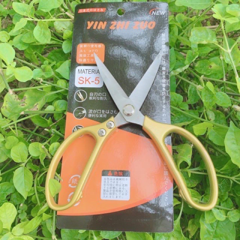 Kéo Làm Bếp Đa Năng Siêu Phẩm Nội Địa Nhật SK5 Siêu Sắc, Kéo Cắt Gà, Cắt Vịt, Cắt