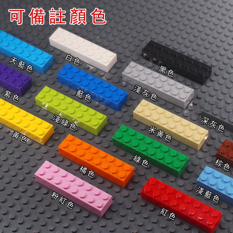 Đồ chơi giáo dục lắp ráp   logo moc combo 5 gạch cao 2x8 a4