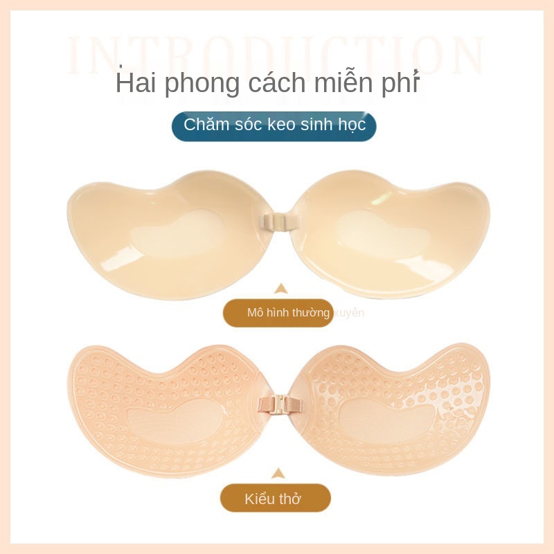 NMiếng dán cho phụ nữ mùa hè silicon mỏng vô hình dây đai quần lót váy cưới có nhỏ và núm vú chống trống lớn