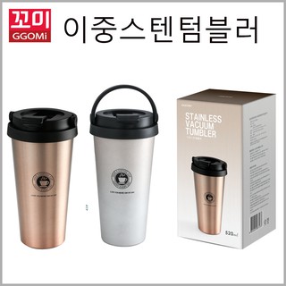 LY GIỮ NHIỆT GGOMI GG735