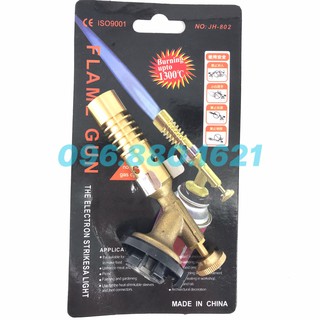 Khò ga bằng đồng KAPUSI 802