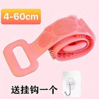 DÂY CỌ LƯNG, TRÀ LƯNG SILICON 2 MẶT