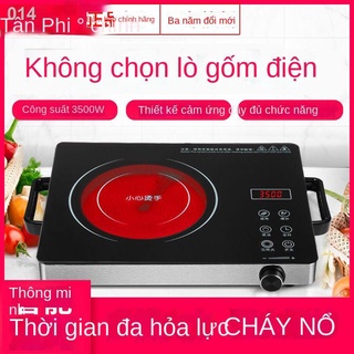 ✑♤Bếp gốm điện Tân Phì 3500W công suất cao ba vòng đa năng không kén nồi ánh sáng sóng nổ gia dụng từ