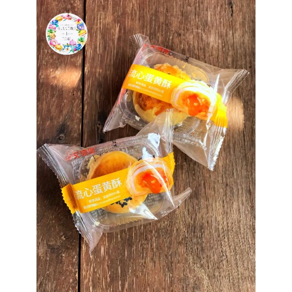 Bánh Trứng Chảy Đài Loan Thùng 2,5KG - Shop Chuyên Sỉ