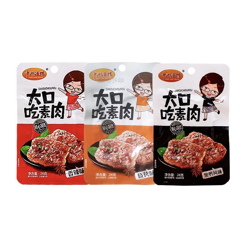 [HÀ NỘI] HỘP 20 GÓI THỊT NƯỚNG BBQ - Thịt Chay Cay Cô Gái cơm tự sôi 26gr 2 miếng