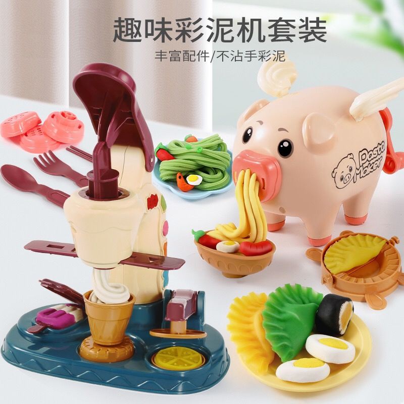 Bộ khuôn làm bánh mì Little Pig Color Bùn kem Bộ khuôn nhựaine Đồ chơi trẻ em trai và gái đất sét không độc hại