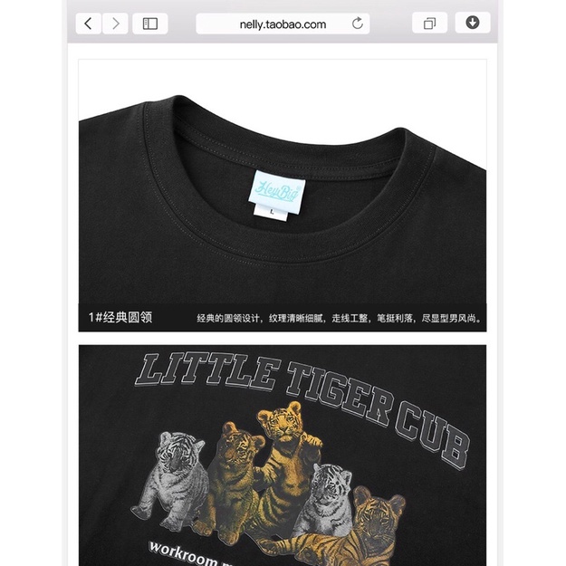 Áo phông nelly heybig sale (có sẵn) tiger cub