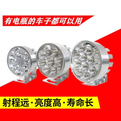 Đèn Xe điện siêu sáng ánh sáng mạnh led Đèn Pha xe gắn máy Bóng đèn chuyển đổi bên ngoài đèn pin ba bánh đèn 12v