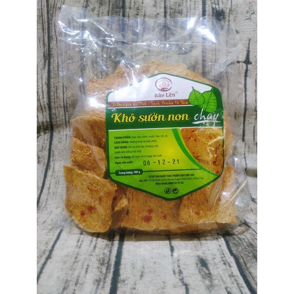 Khô Chay Cá Mè /Mực Sả Tắc/Gà Lá Chanh/Sườn Non/Khô Nai Chay | BigBuy360 - bigbuy360.vn