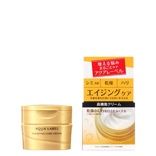 Kem dưỡng đêm Shiseido Aqualabel 50g xanh đỏ vàng
