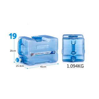 Bình nước Naturehike NH18S024-T