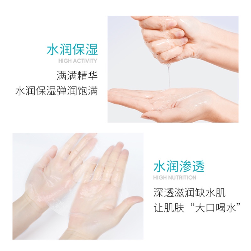 Mặt nạ Dưỡng Ẩm Bioaqua Mặt Nạ Vitamin Se Khít Lỗ Chân Lông Sáng Da Luxuka MNB09